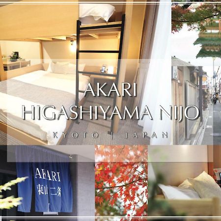 Aparthotel Akari Higashiyama Nijo Kioto Exterior foto