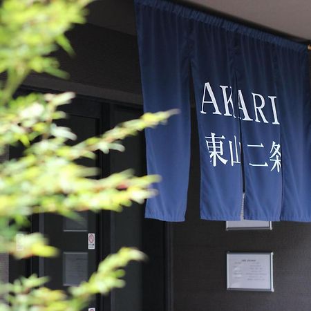 Aparthotel Akari Higashiyama Nijo Kioto Exterior foto
