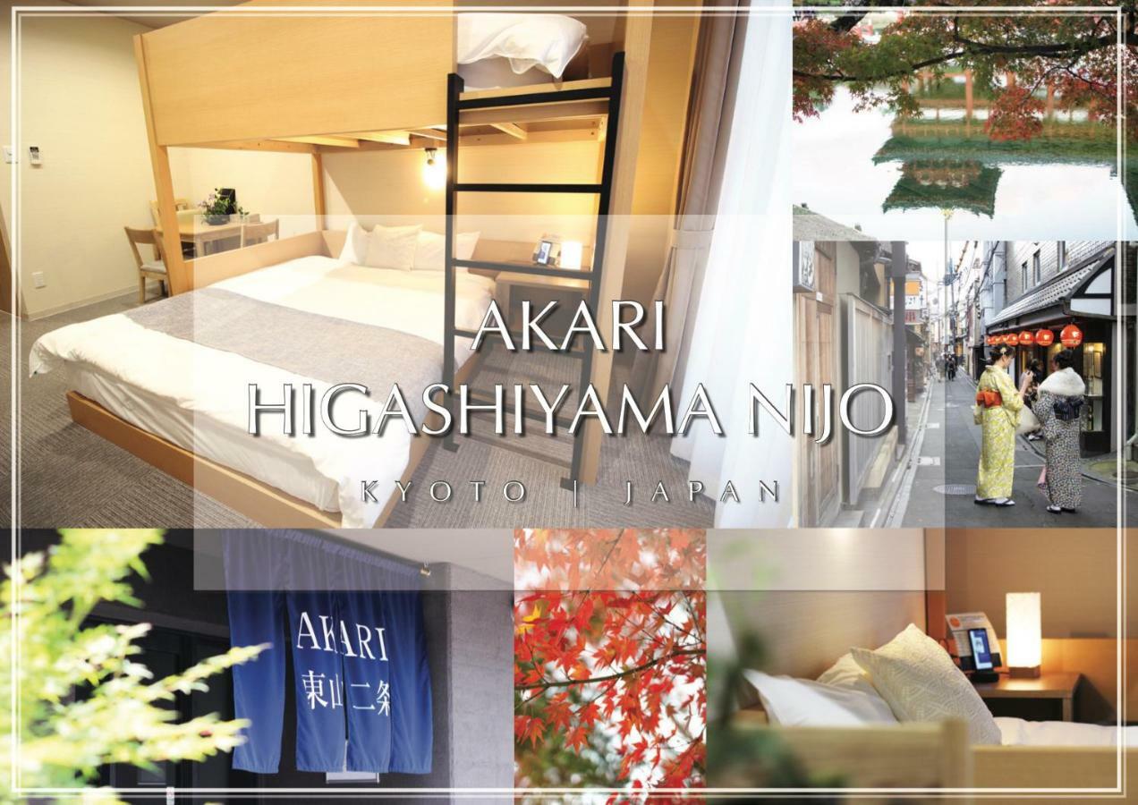 Aparthotel Akari Higashiyama Nijo Kioto Exterior foto